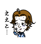 パーマのブライアン（個別スタンプ：33）