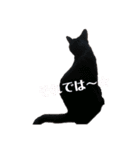 黒猫クロナ（個別スタンプ：15）
