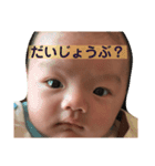 まさなりくん②（個別スタンプ：3）