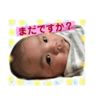 まさなりくん②（個別スタンプ：6）