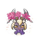 CARAVAN STORIES（個別スタンプ：22）