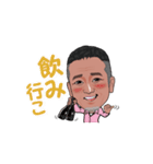 杉ちゃんのスタンプ（個別スタンプ：4）