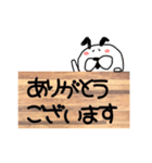 うさ丸看板スタンプ（個別スタンプ：1）