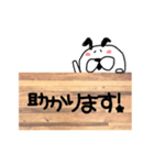うさ丸看板スタンプ（個別スタンプ：3）