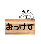 うさ丸看板スタンプ（個別スタンプ：4）