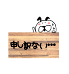 うさ丸看板スタンプ（個別スタンプ：5）