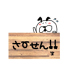 うさ丸看板スタンプ（個別スタンプ：8）