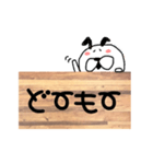 うさ丸看板スタンプ（個別スタンプ：9）