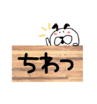 うさ丸看板スタンプ（個別スタンプ：10）