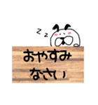 うさ丸看板スタンプ（個別スタンプ：11）