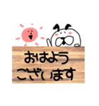 うさ丸看板スタンプ（個別スタンプ：12）