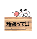 うさ丸看板スタンプ（個別スタンプ：13）