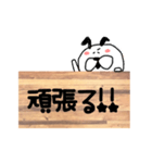 うさ丸看板スタンプ（個別スタンプ：14）
