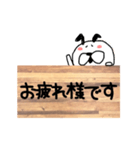うさ丸看板スタンプ（個別スタンプ：15）