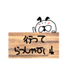 うさ丸看板スタンプ（個別スタンプ：17）