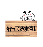 うさ丸看板スタンプ（個別スタンプ：18）