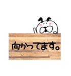 うさ丸看板スタンプ（個別スタンプ：19）
