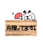 うさ丸看板スタンプ（個別スタンプ：27）