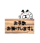 うさ丸看板スタンプ（個別スタンプ：30）