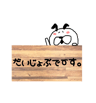うさ丸看板スタンプ（個別スタンプ：31）