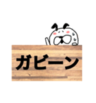 うさ丸看板スタンプ（個別スタンプ：34）