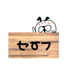 うさ丸看板スタンプ（個別スタンプ：36）
