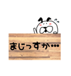 うさ丸看板スタンプ（個別スタンプ：38）