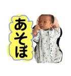 ななと☆①（個別スタンプ：14）