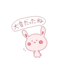 いたわる！桃ウサギ（個別スタンプ：9）