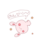 いたわる！桃ウサギ（個別スタンプ：14）