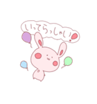 いたわる！桃ウサギ（個別スタンプ：16）