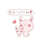 いたわる！桃ウサギ（個別スタンプ：17）