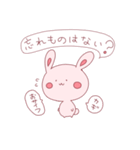 いたわる！桃ウサギ（個別スタンプ：18）