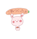 いたわる！桃ウサギ（個別スタンプ：20）