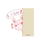 いたわる！桃ウサギ（個別スタンプ：23）