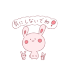 いたわる！桃ウサギ（個別スタンプ：25）