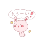 いたわる！桃ウサギ（個別スタンプ：32）