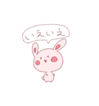 いたわる！桃ウサギ（個別スタンプ：36）