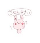 いたわる！桃ウサギ（個別スタンプ：39）