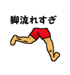「100・200m」陸上部あるある（個別スタンプ：4）