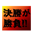 「100・200m」陸上部あるある（個別スタンプ：6）