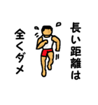 「100・200m」陸上部あるある（個別スタンプ：8）