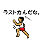 「100・200m」陸上部あるある（個別スタンプ：9）