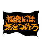 「100・200m」陸上部あるある（個別スタンプ：11）
