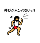 「100・200m」陸上部あるある（個別スタンプ：13）