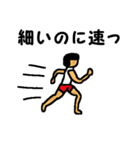「100・200m」陸上部あるある（個別スタンプ：16）