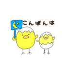 やきとりさんと愉快な仲間達（個別スタンプ：4）
