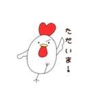 やきとりさんと愉快な仲間達（個別スタンプ：6）