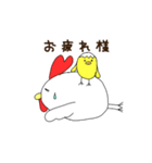 やきとりさんと愉快な仲間達（個別スタンプ：14）
