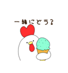 やきとりさんと愉快な仲間達（個別スタンプ：17）